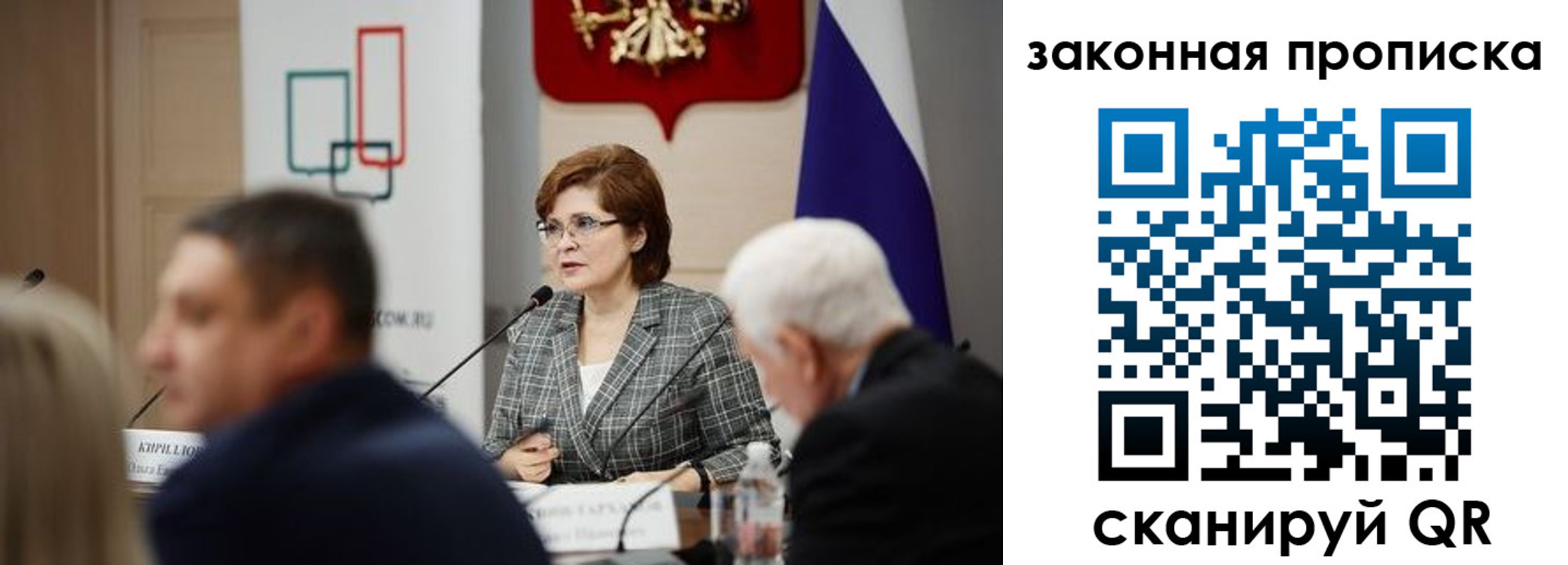 временная регистрация поиск в Уварово