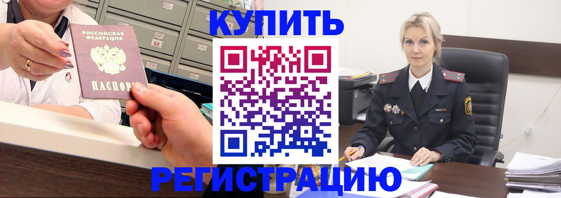 прописка поиск в Уварово