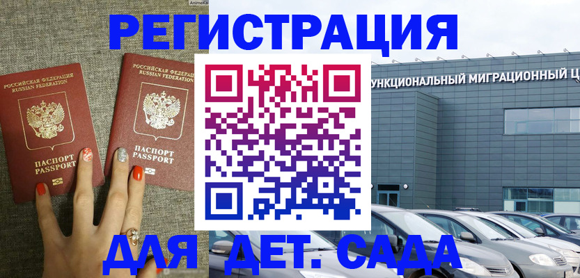 прописка для кредита в Уварово