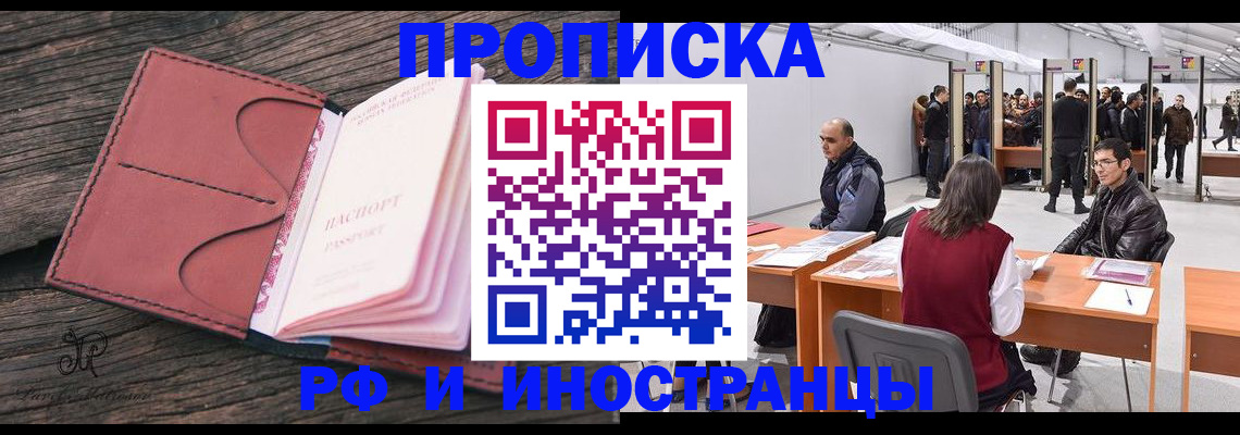 регистрация для школы в Уварово